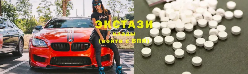 Ecstasy ешки  Богородицк 